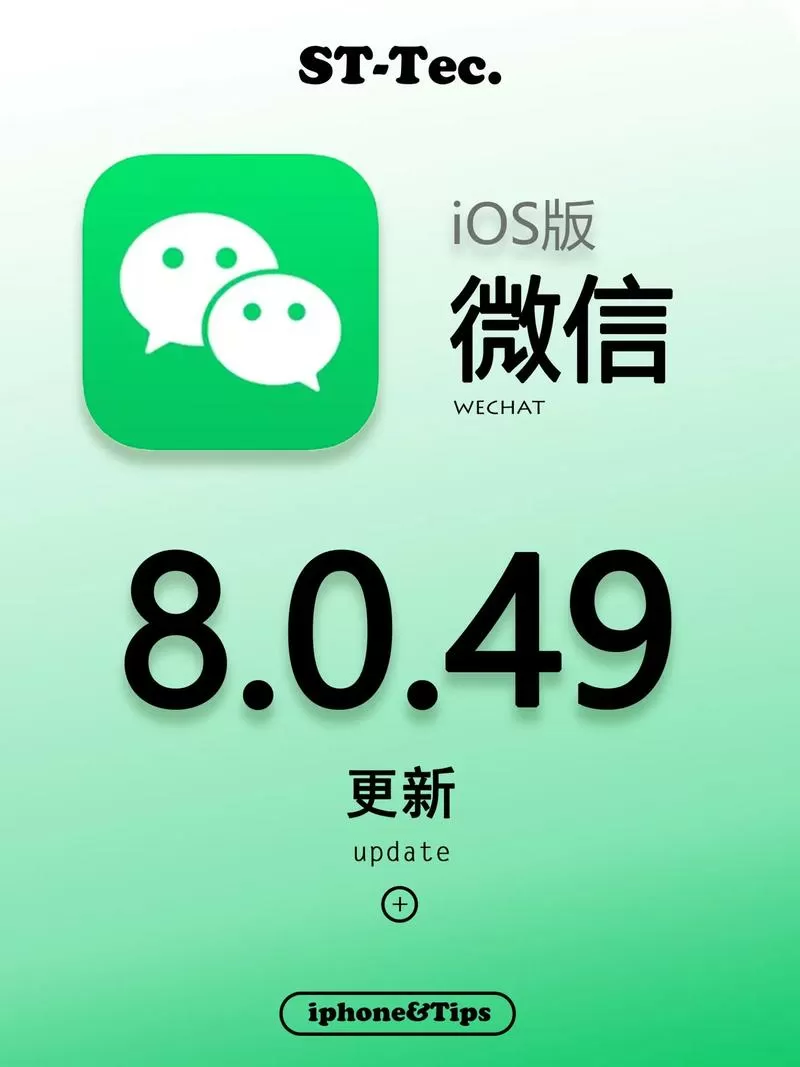 微信模拟器免费版下载安装