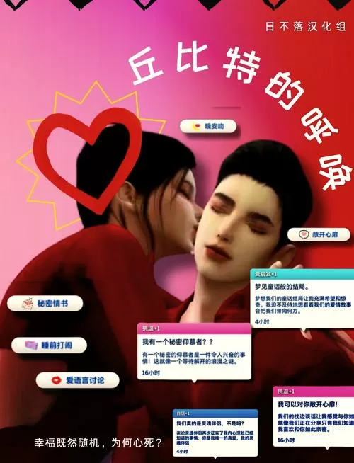 FF内置MOD高级辅助菜单