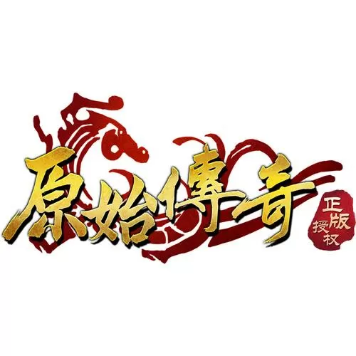 原始传奇鲁大师