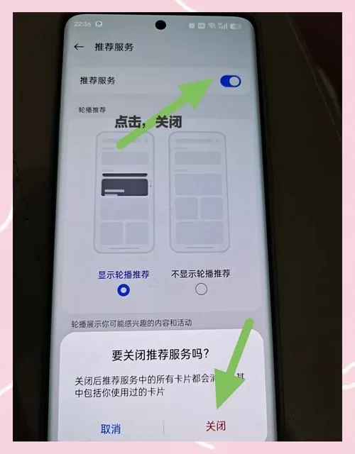 一加手机下方的功能键怎么取消