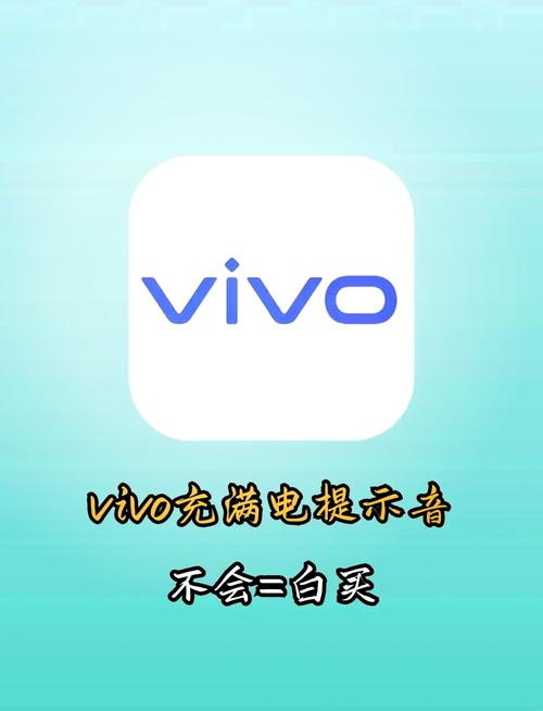 vivo锁屏怎么显示充电截图