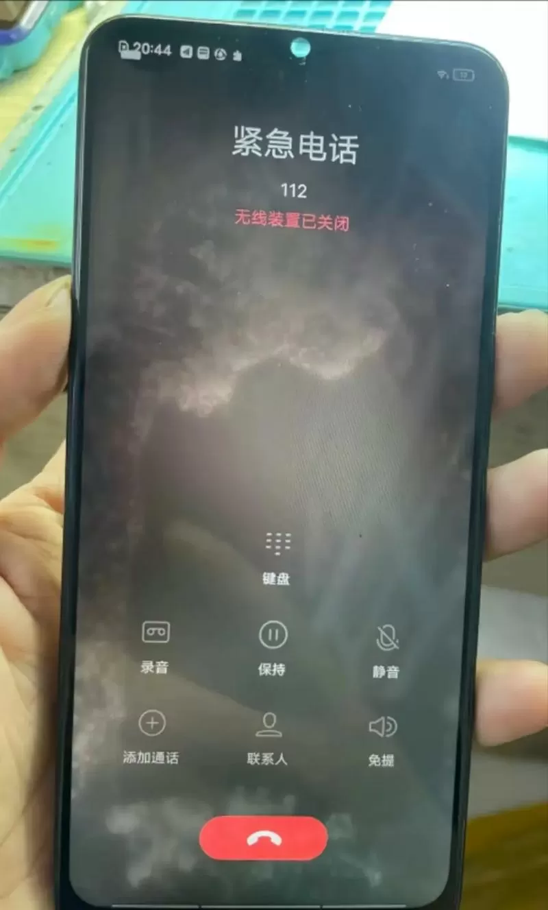 VIVO电话不显示来电界面截图