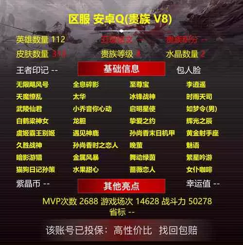 qq华夏三黄一天能加多少积分