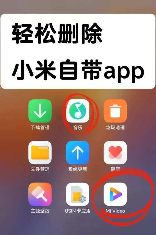 怎么知道对方微信卸载截图