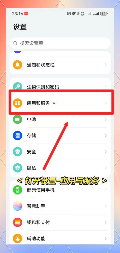 手机两个微信怎么弄