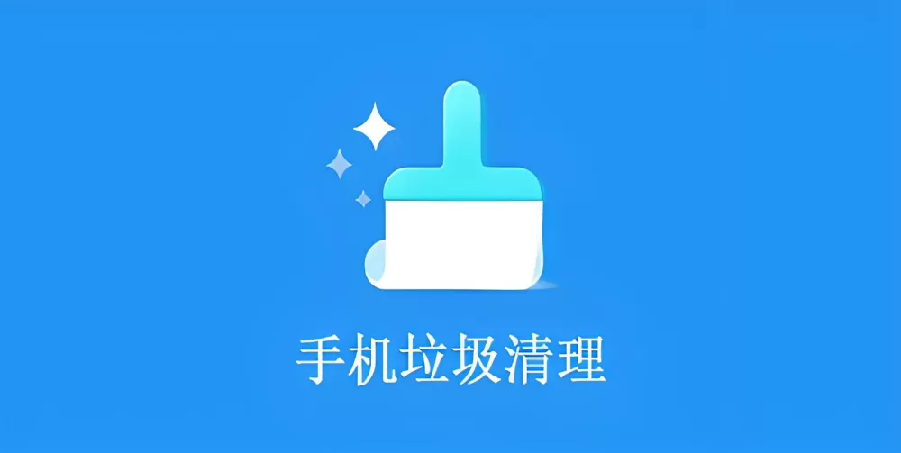 iphone一键清理运行的软件