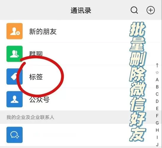 双方都删了微信怎么加