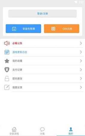 冷狐汉化版直装安卓版图标