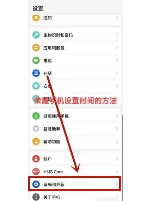 华为手机怎么设置锁屏时间样式