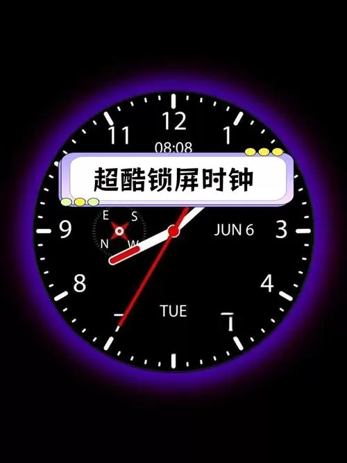 下载会走动时钟壁纸