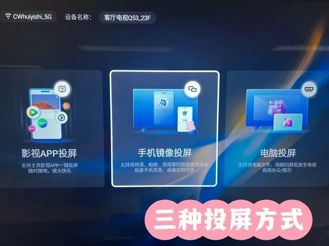 显示屏怎么看电视