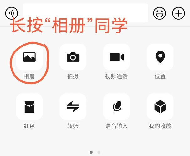 微信拍摄美颜设置步骤