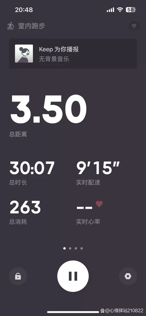 keep截图生成器在线
