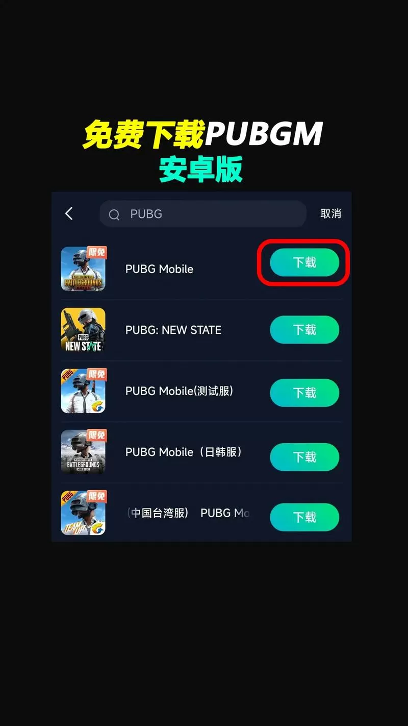 和平精英模拟器登录不上怎么回事