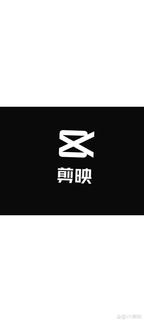剪映音乐剪辑拖动不了截图