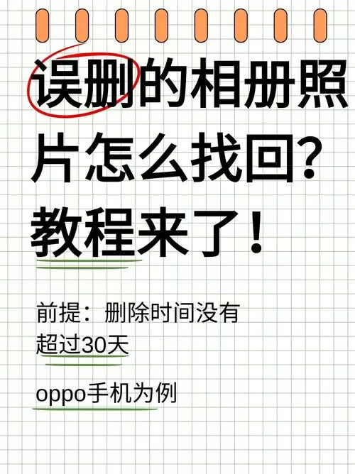 怎样删除保存到相册里的照片和视频