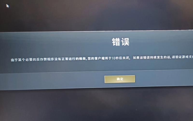 吃鸡突然掉帧很严重缩略图