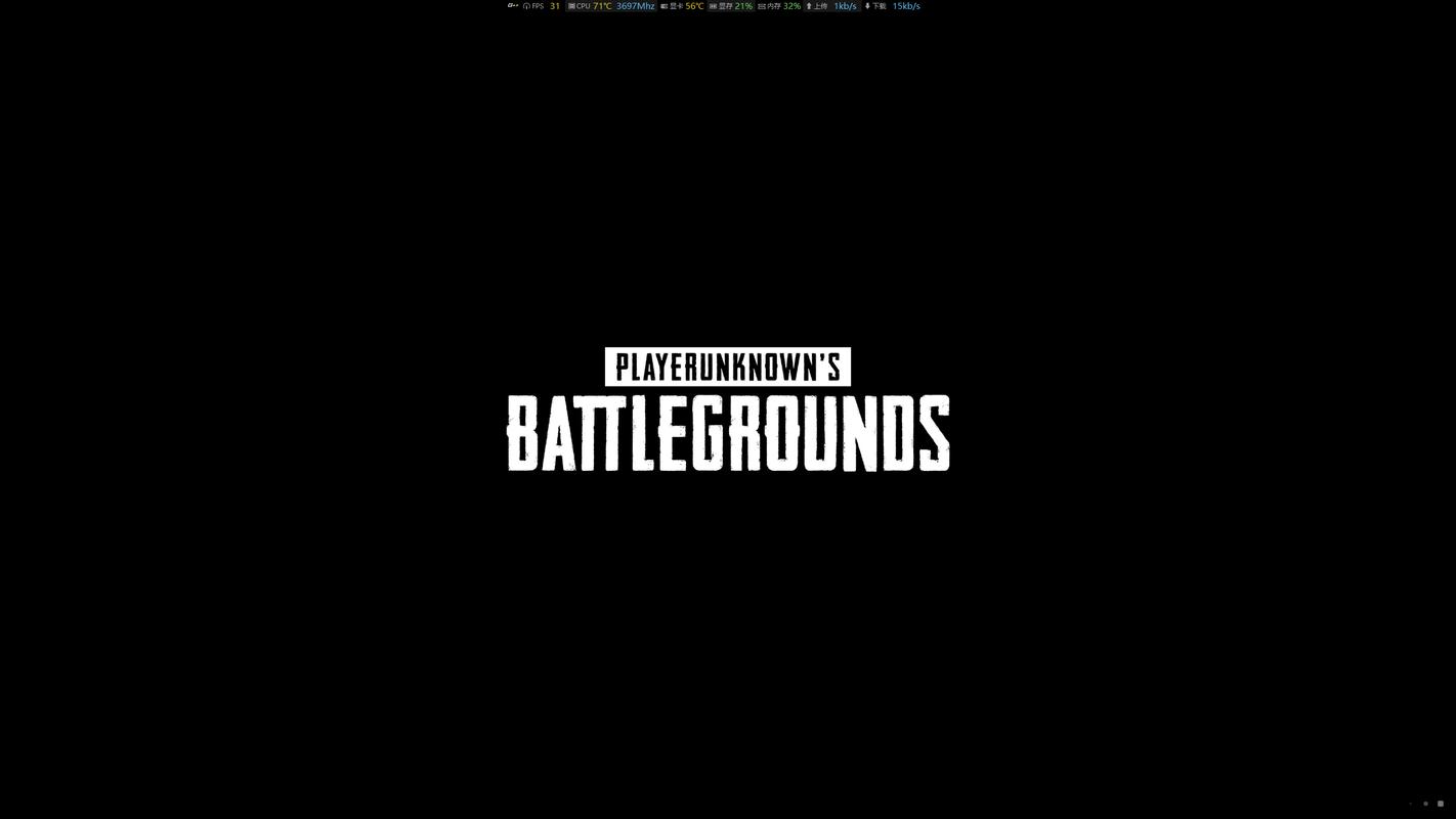 pubg的启动程序在哪个文件夹