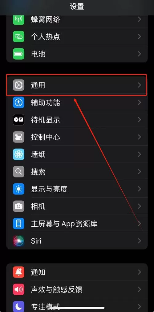 苹果设备设置进行中要多久