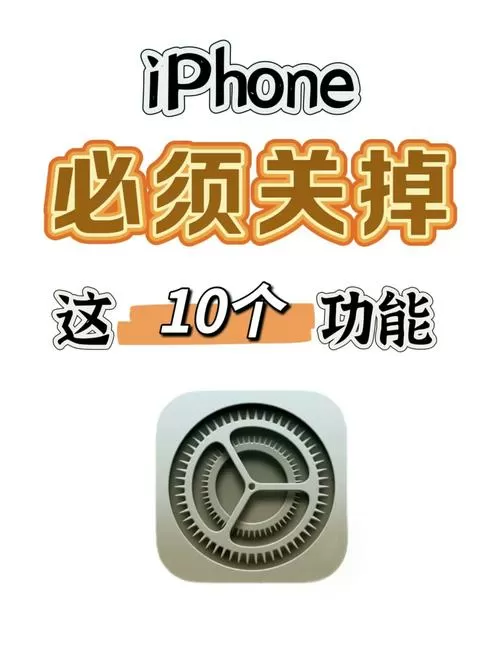 如何关闭苹果手机专注模式
