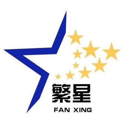 繁星电脑版网页版登录