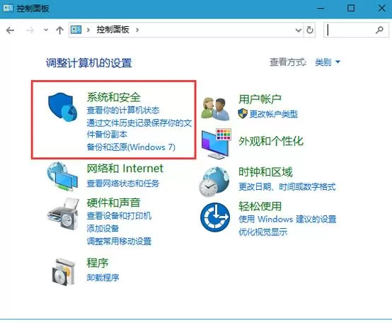禁止某个软件上网怎么设置截图