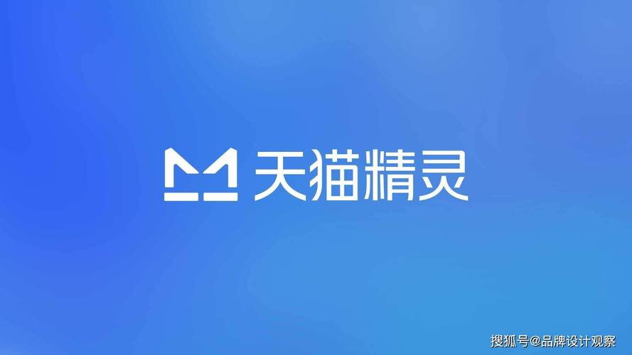 天猫精灵酒店版刷机图标