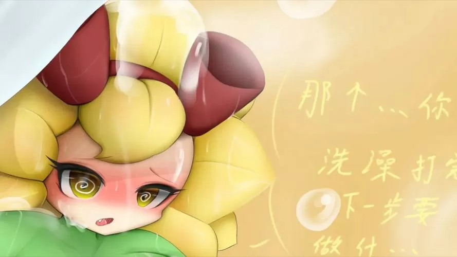 植物大战僵尸本子耀斑花图标