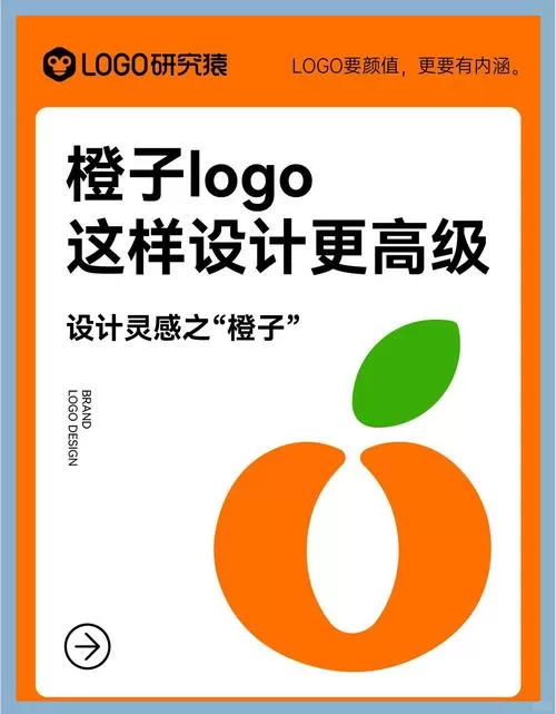 orange软件怎么下载截图