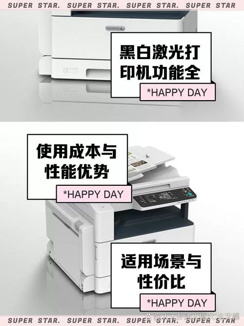 s2110打印机扫描设置