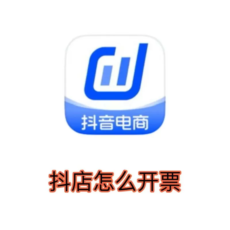 别人买抖+我会有提示吗