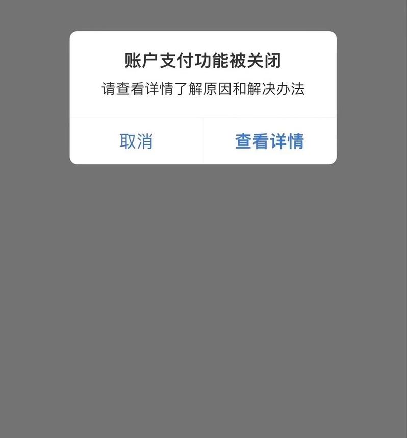 支付宝已实名但没上传照片