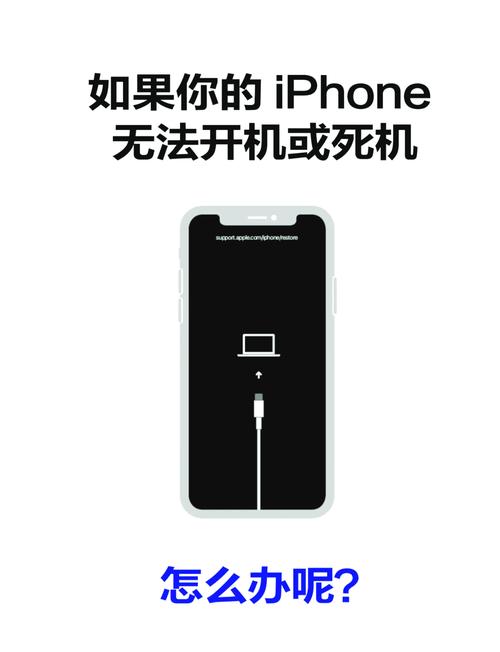 手机一直开机界面开不了机怎么办截图