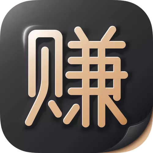 赚钱应用软件截图