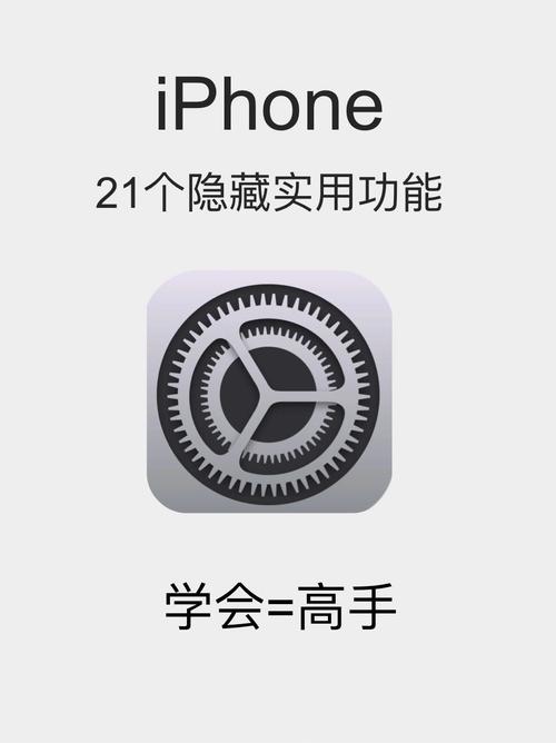 iphone怎么隐藏下面的灰色框
