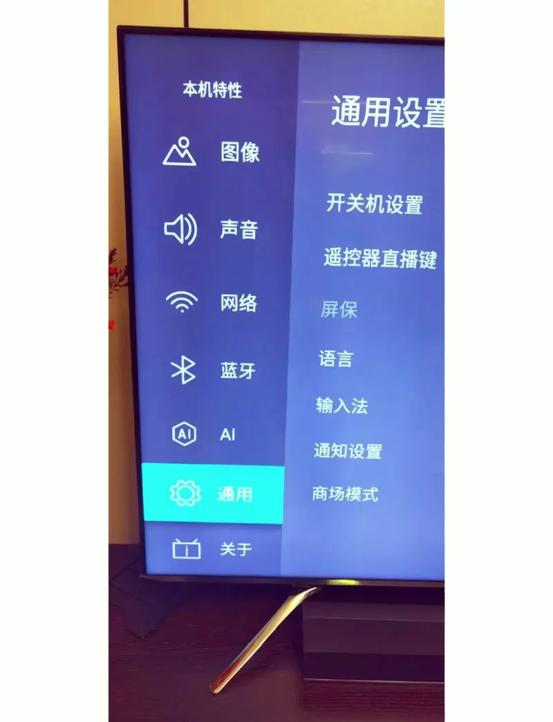 电视摄像头怎么打开