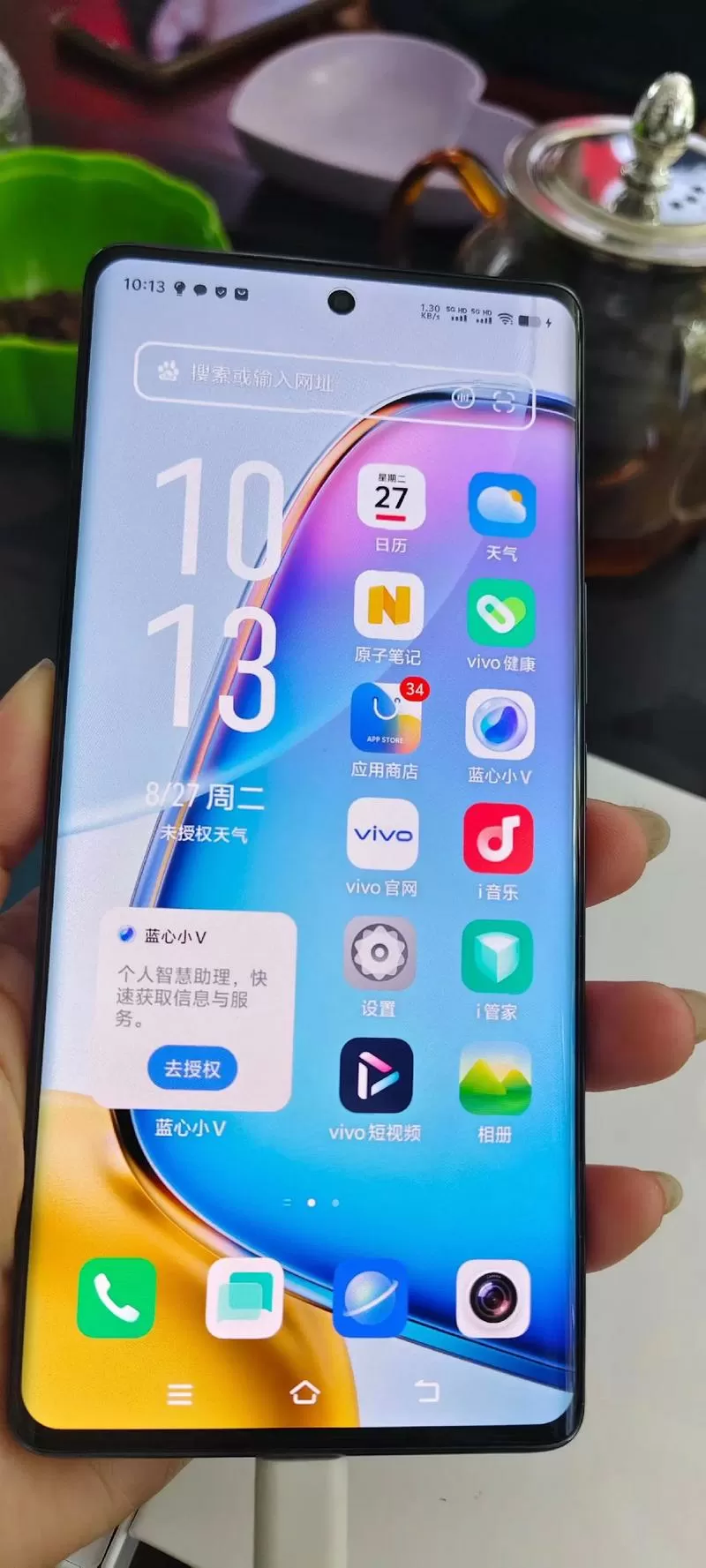 vivo手机同屏功能在哪截图