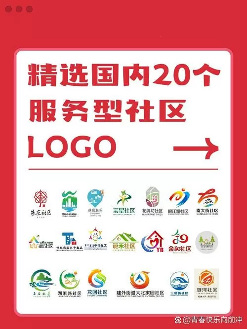 社区生态圈是什么意思