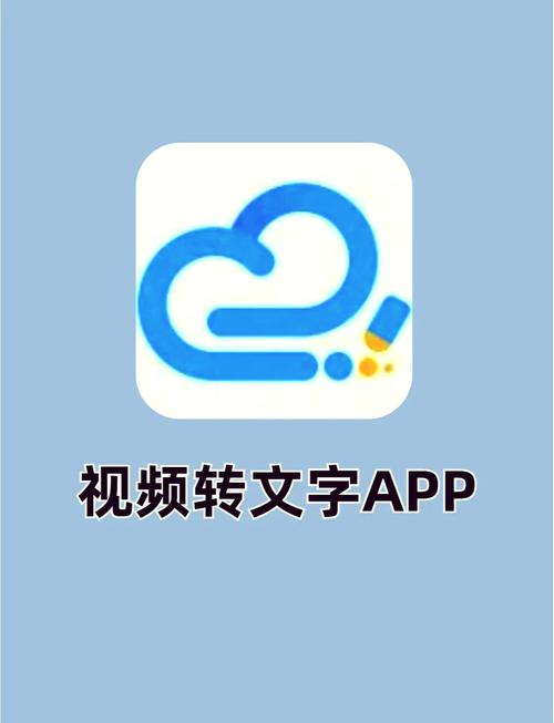 视频播放语言转换器