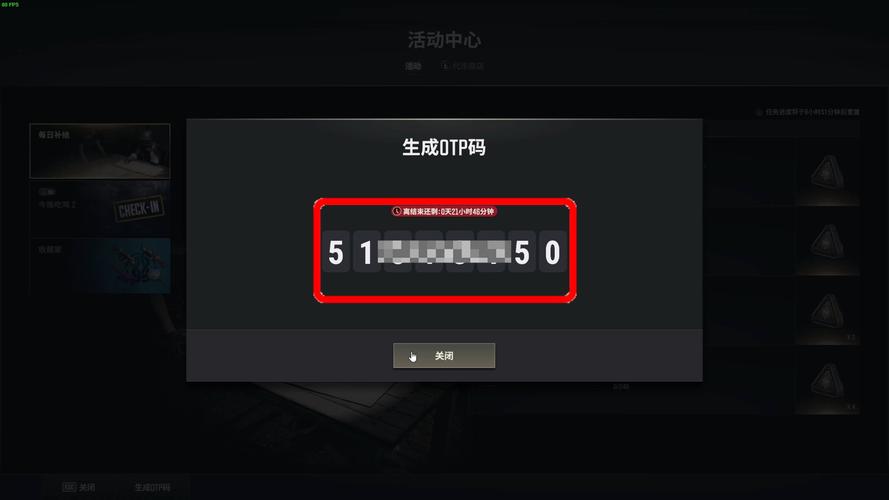 pubg卡密激活码图标