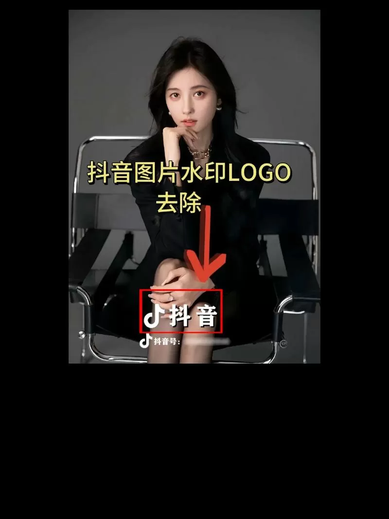 怎么去掉小红书视频水印