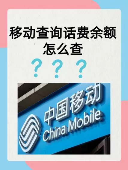 输入对方手机号码直接查话费