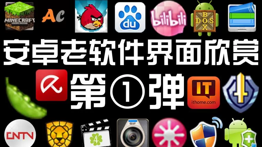安卓怎么使用旧版本软件