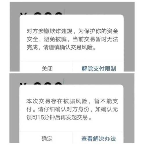 支付宝转账不需要密码吗