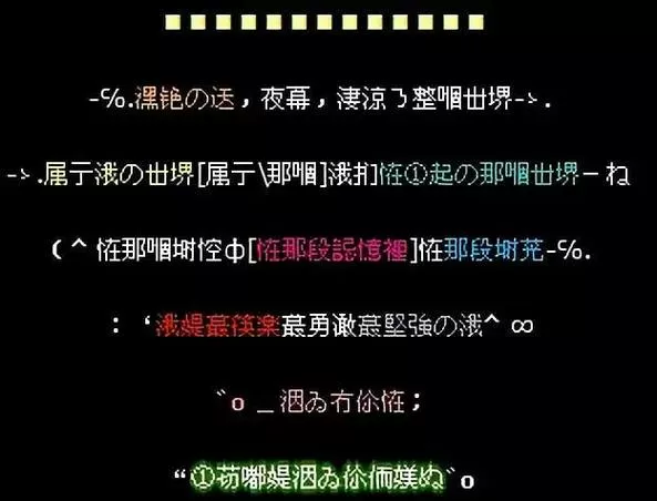 非主流文字火星文图标