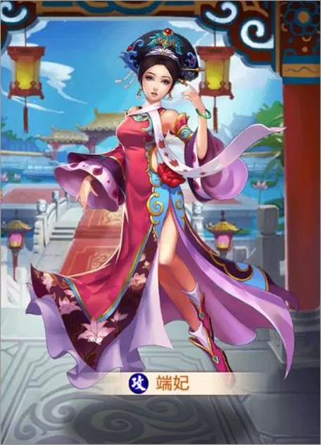 可以玩妃子手游满v