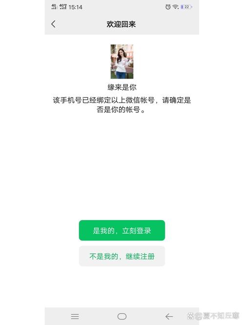 该手机号已被其他账号绑定