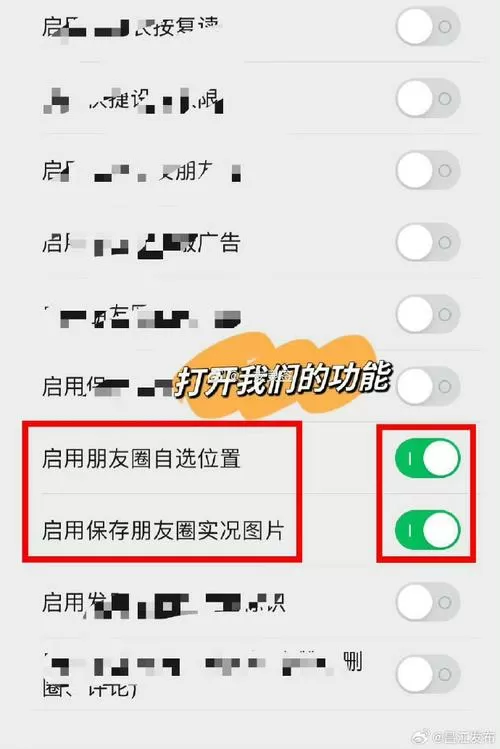 保存了别人朋友圈的照片别人知道吗