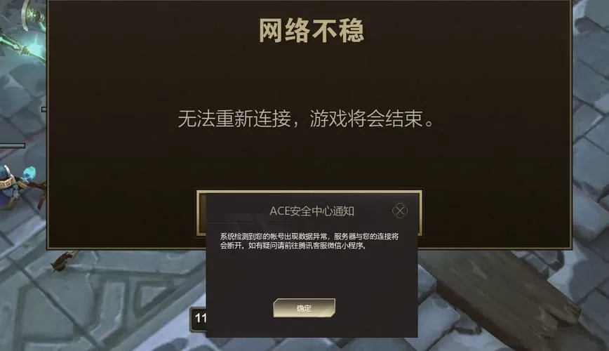 lol输入法打不出中文