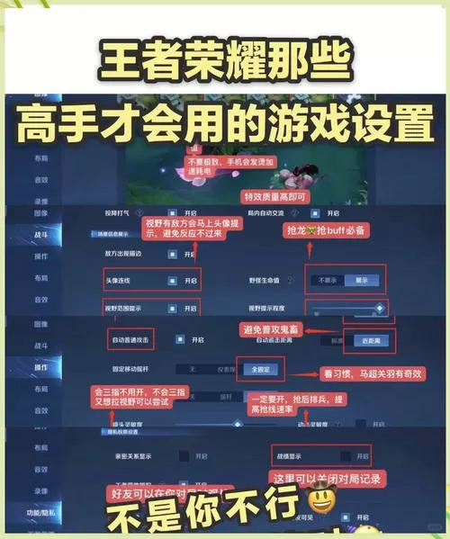 王者怎么把英雄调到前面